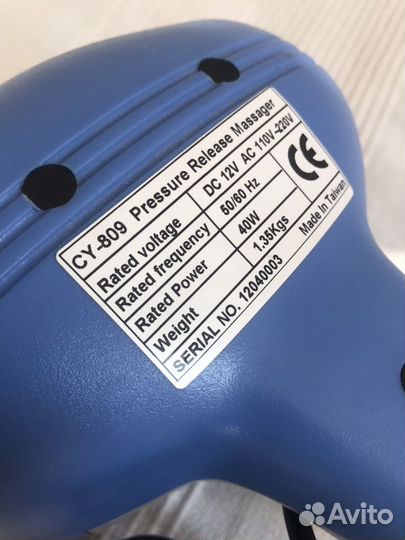 Массажер Takasima CY-809