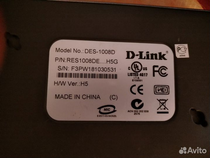 Модемы и роутеры