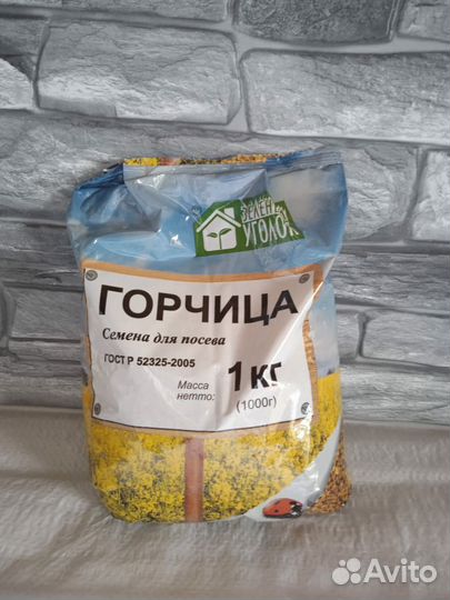 Горчица 1кг