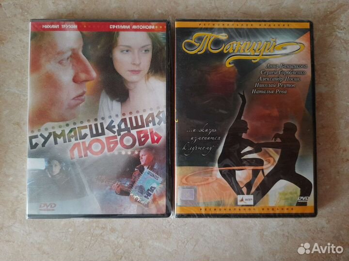 Dvd российские фильмы