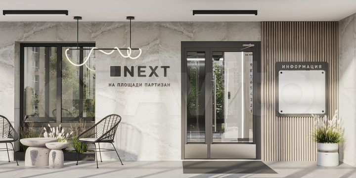 2-к. квартира, 67,3 м², 7/9 эт.