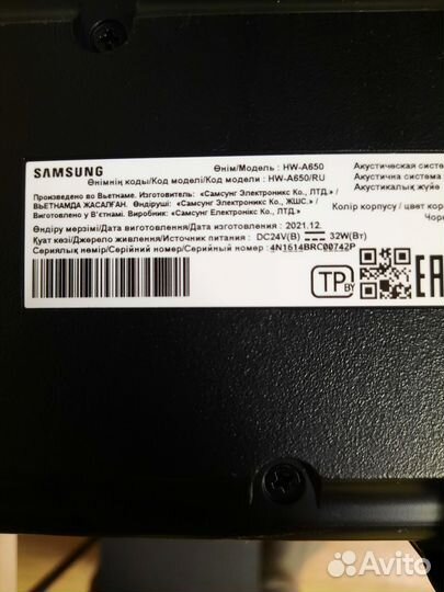 Саундбар samsung hw a650