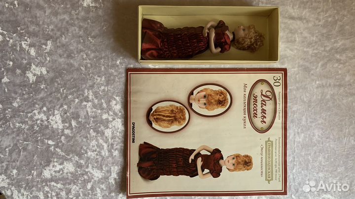 Кукла фарфоровая