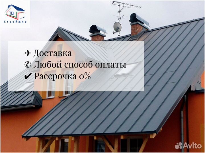 Водосточная система пластиковая