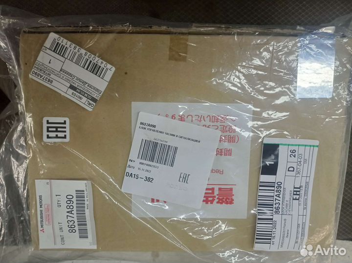 Блок управления etacs 8637A890