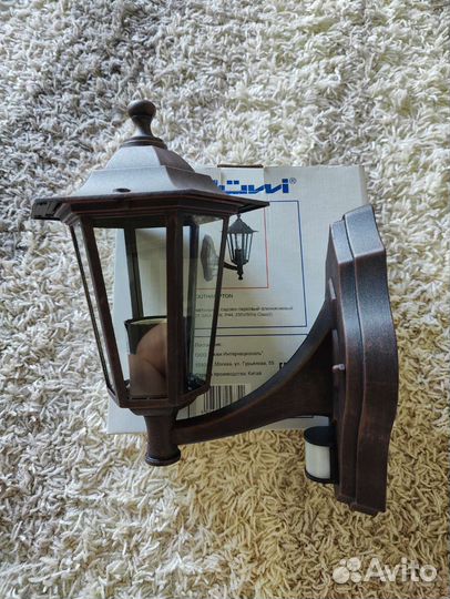 Светильник уличный ip44 с датчиком движения