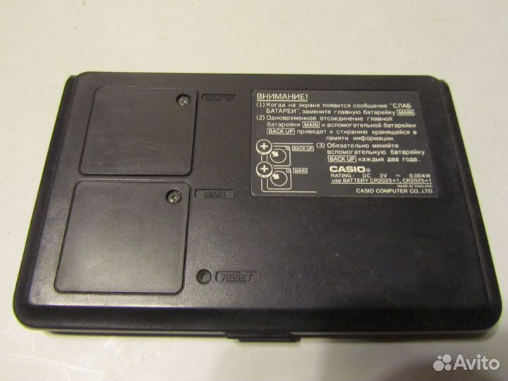 Записная книжка Casio DC-7500RS