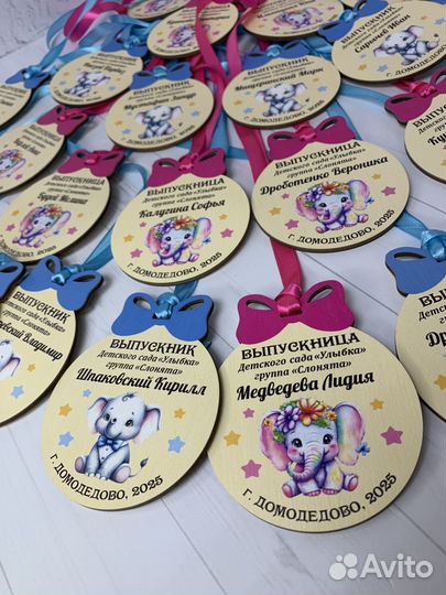 Медали на выпускной детский сад