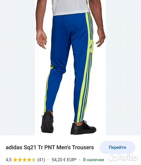 Adidas SQ21 TR PNT р.L Оригинал. Новые