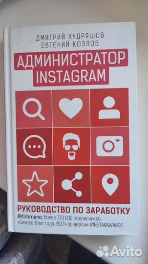 Книги продажа или обмен