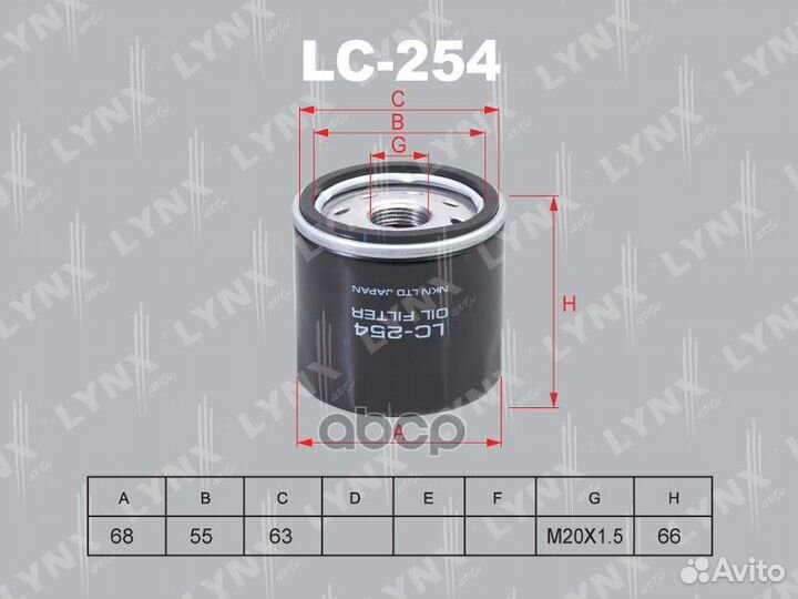 Фильтр масляный LC254 lynxauto