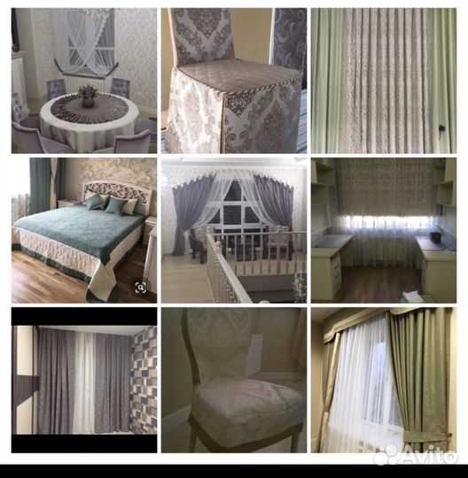 Швея по пошиву штор