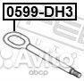 0599-DH3 Петля буксировочная mazda 3 03-09/niss