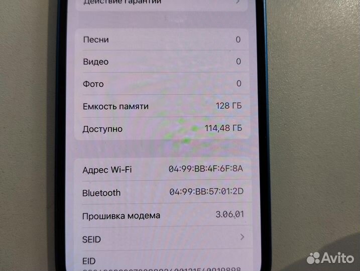 iPhone 13 mini, 128 ГБ
