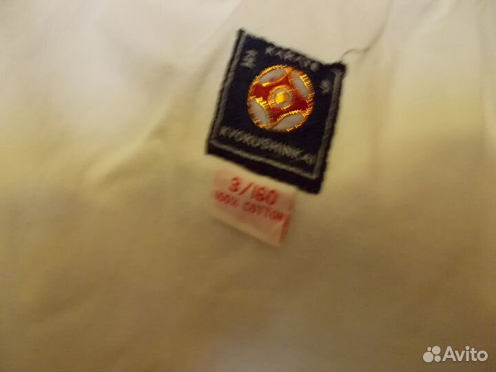 Кимоно
