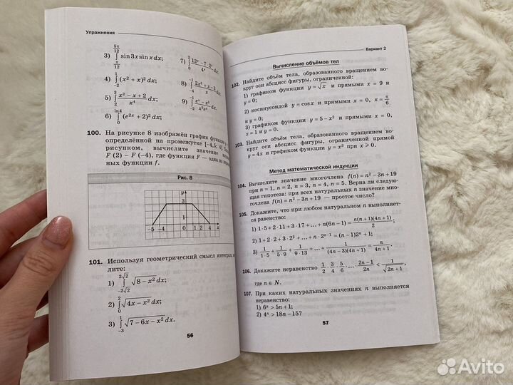 Дидактические материалы 11 класс Мерзляк алгебра