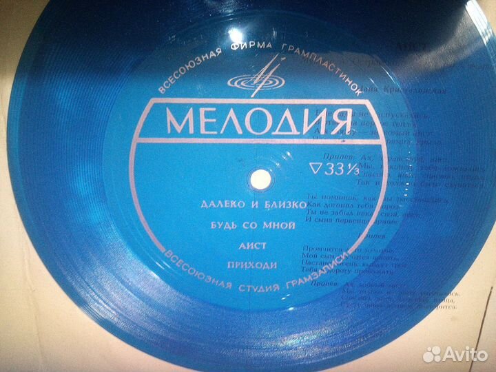 Гибкие пластинки, миньоны 7