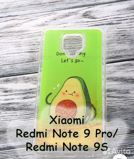 Чехол для телефона redmi note 9 pro Samsung g510