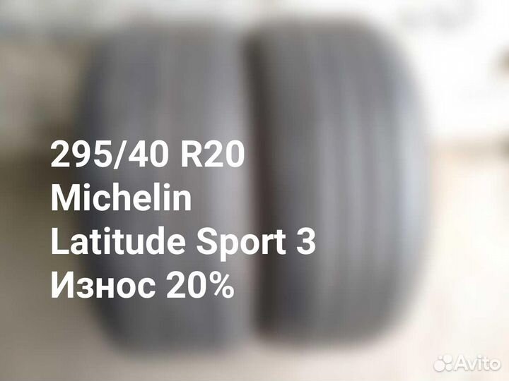 Michelin Latitude Sport 3 295/40 R20 110Y
