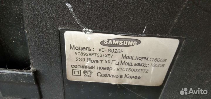 Пылесос samsung