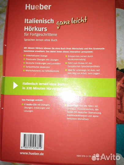 Hueber.Italienisch ganz leicht. Horkurs