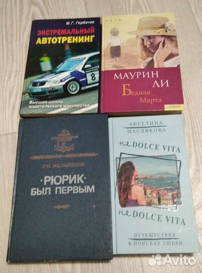 Книги