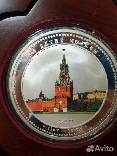 Настольная медаль в честь 860-летия Москвы