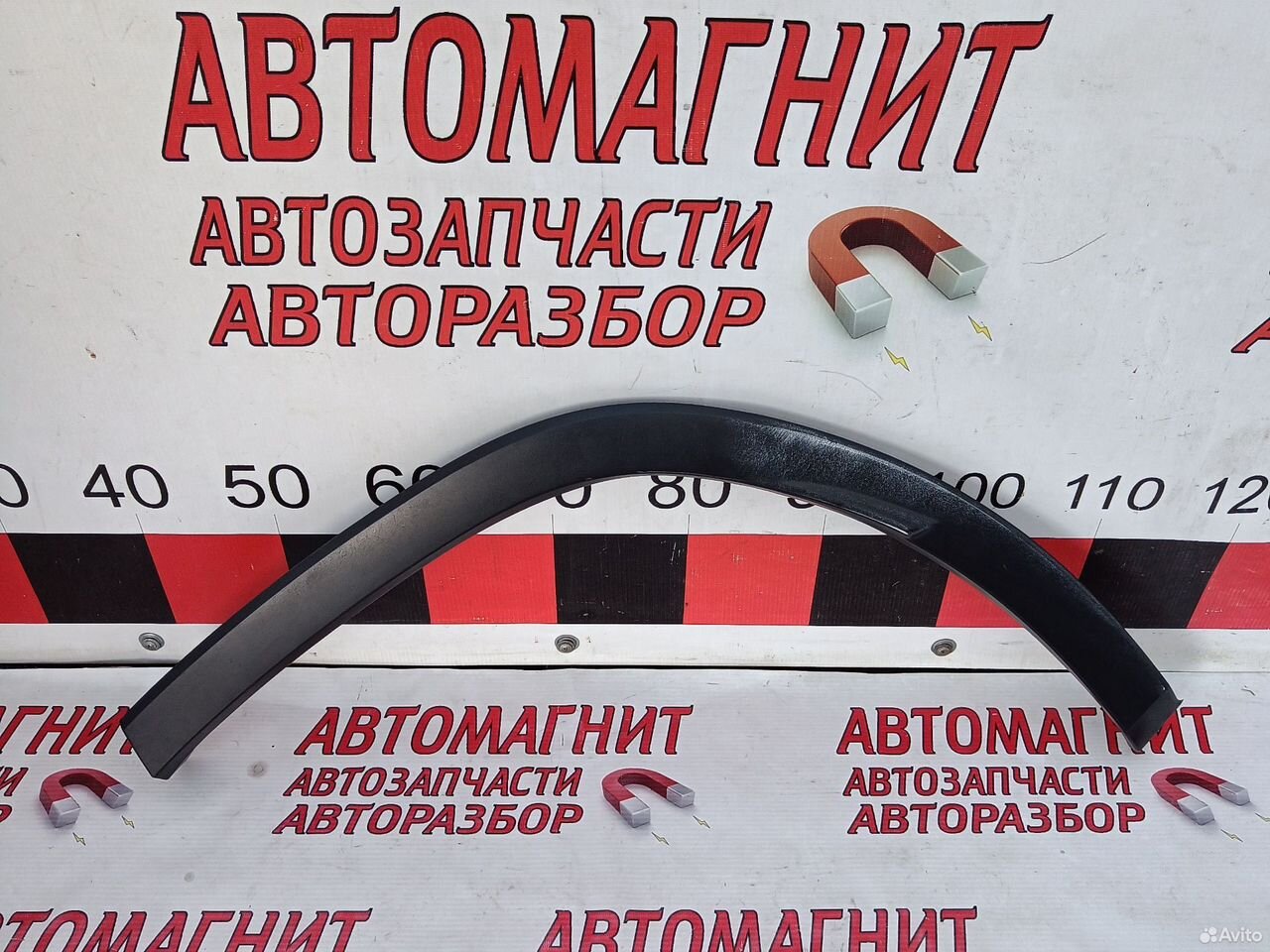 Накладка арки крыла задняя левая Лексус RX 4