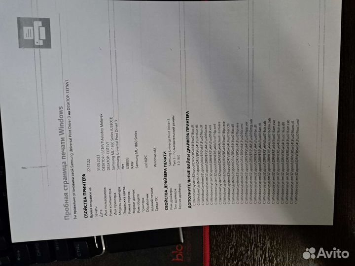 Принтер лазерный samsung ml-1865