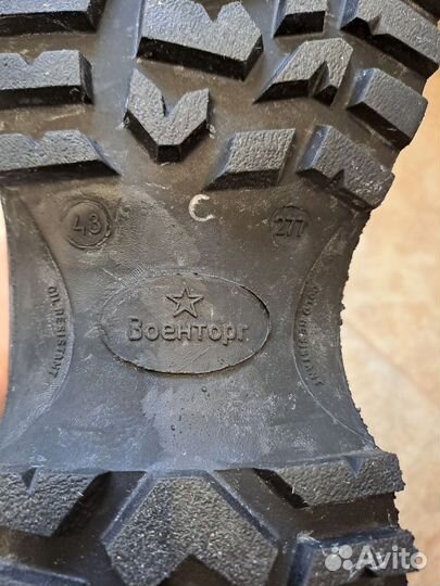 Берцы зимние