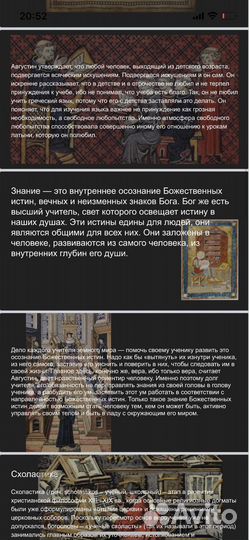 Сделаю срочную презентацию за вас