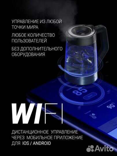 Polaris Электрический чайник wifi IQ Home