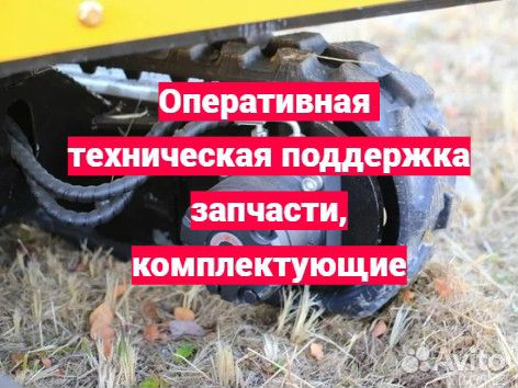 Мини-экскаватор Rippa R319, 2024