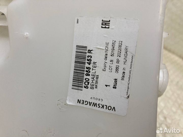 Бачок омывателя Skoda Octavia A7 2012