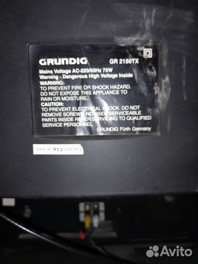 Телевизор бу