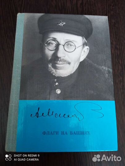 А. С. Макаренко 