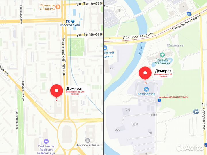 Набор специнструмента для грм BMW N42, N46