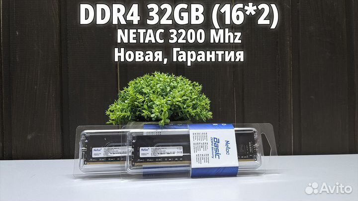 DDR4 32GB (2*16) Netac / Оперативная память
