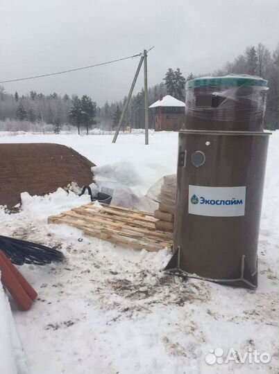 Септик Топас