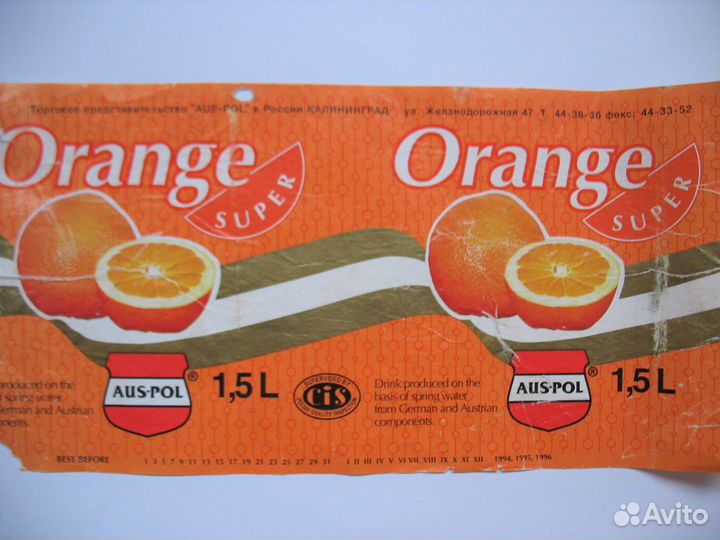 Этикетки из 90х пиво / вино / газировка