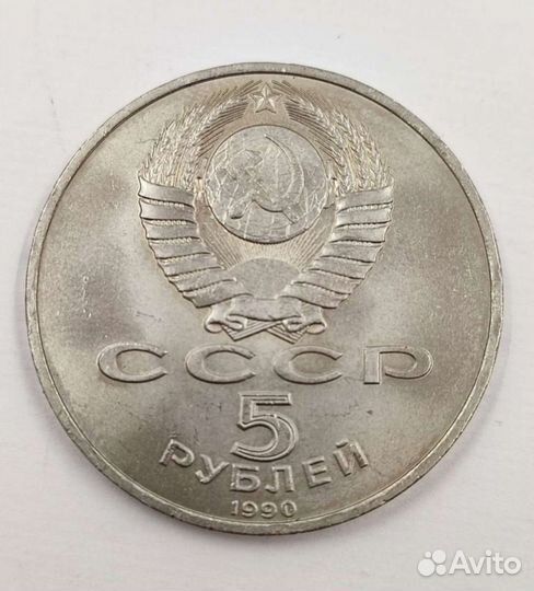 Юбилейные монеты