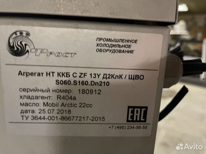 Ккб агрегат