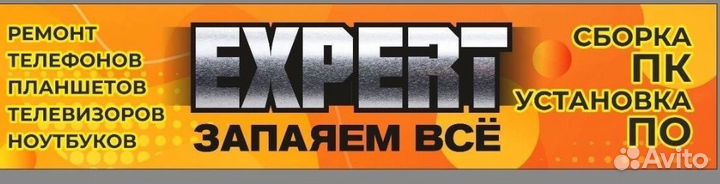 Ремонт телефонов