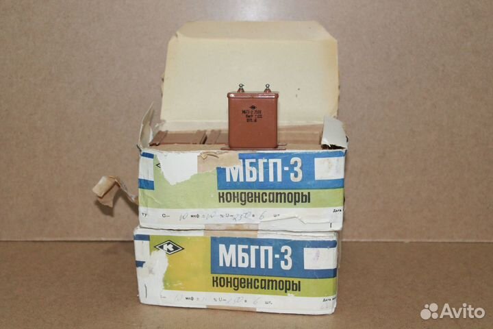 Конденсаторы мбгп-2, 250В, 10 мкФ, 12 штук