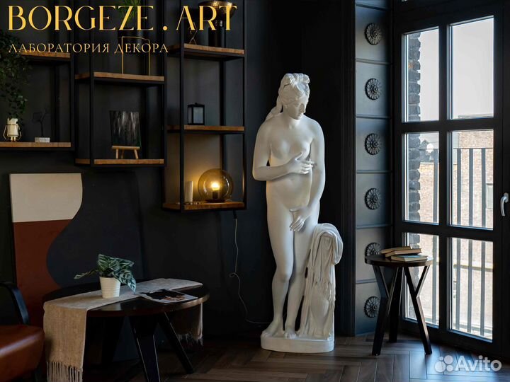 Статуя Венера Капитолийская 1,8 м