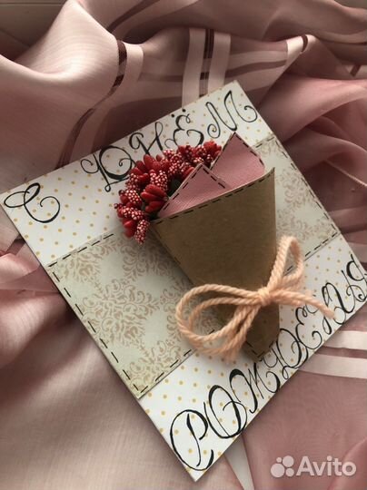 Открытки ручной работы