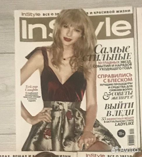 Журналы InStyle(2014-2019) Cosmopoliten