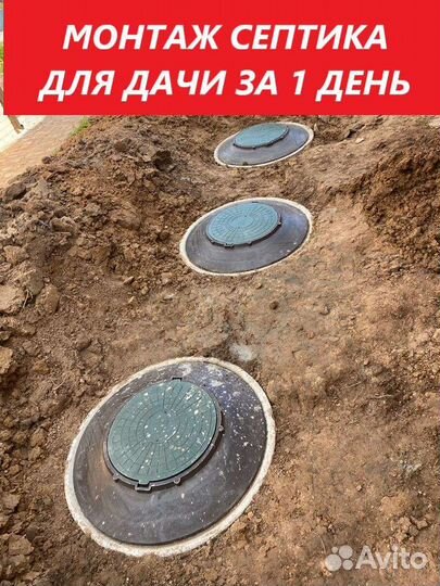 Септики из колец водоснабжение колодцы