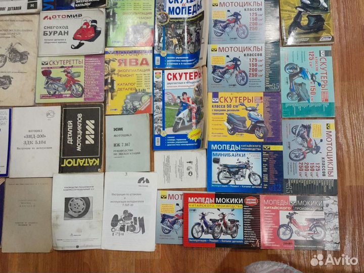 Каталог книга по ремонту