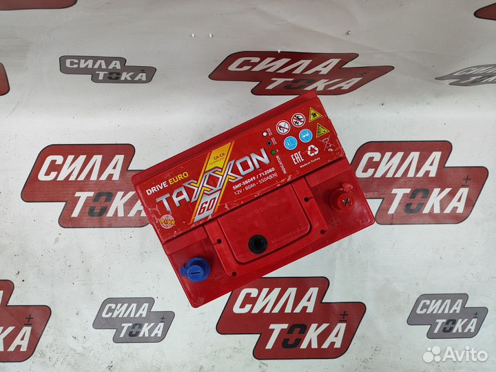 Цена аккумулятора на машину